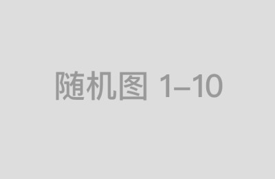 可查实盘配资公司对投资者的风险提示